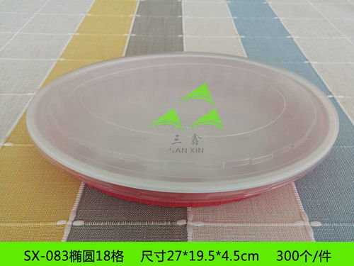 三鑫塑業PP餃子盒 保鮮與實用的完美結合