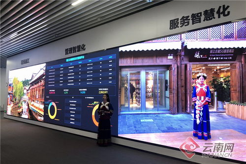 數(shù)字云南展示中心 試運行以來成功接待5500余人次，打造數(shù)字創(chuàng)意新標桿