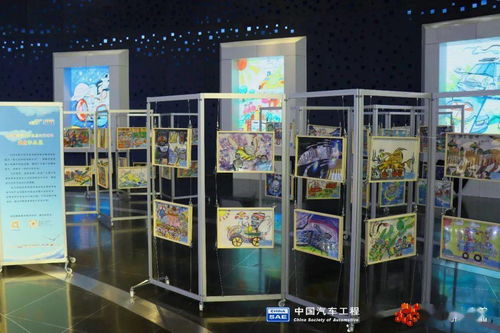 青少年汽車無(wú)限創(chuàng)意征集活動(dòng)優(yōu)秀作品展在北京汽車博物館盛大開(kāi)幕，數(shù)字創(chuàng)意產(chǎn)品閃亮登場(chǎng)